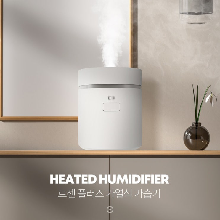 최근 인기있는 르젠 가열식 가습기 LPL-HD200S 밥통 통세척 따뜻한 온열 B 추천합니다 최근 인기있는 르젠 가열식 가습기 LPL-HD200S 밥통 통세척 따뜻한 온열 B 추천합니다