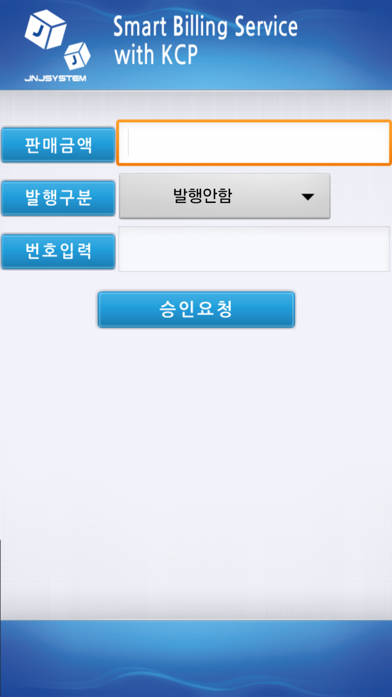 쇼핑몰제작에서 비트코인결제 시스템 개발은 현실적일까? : 네이버 블로그
