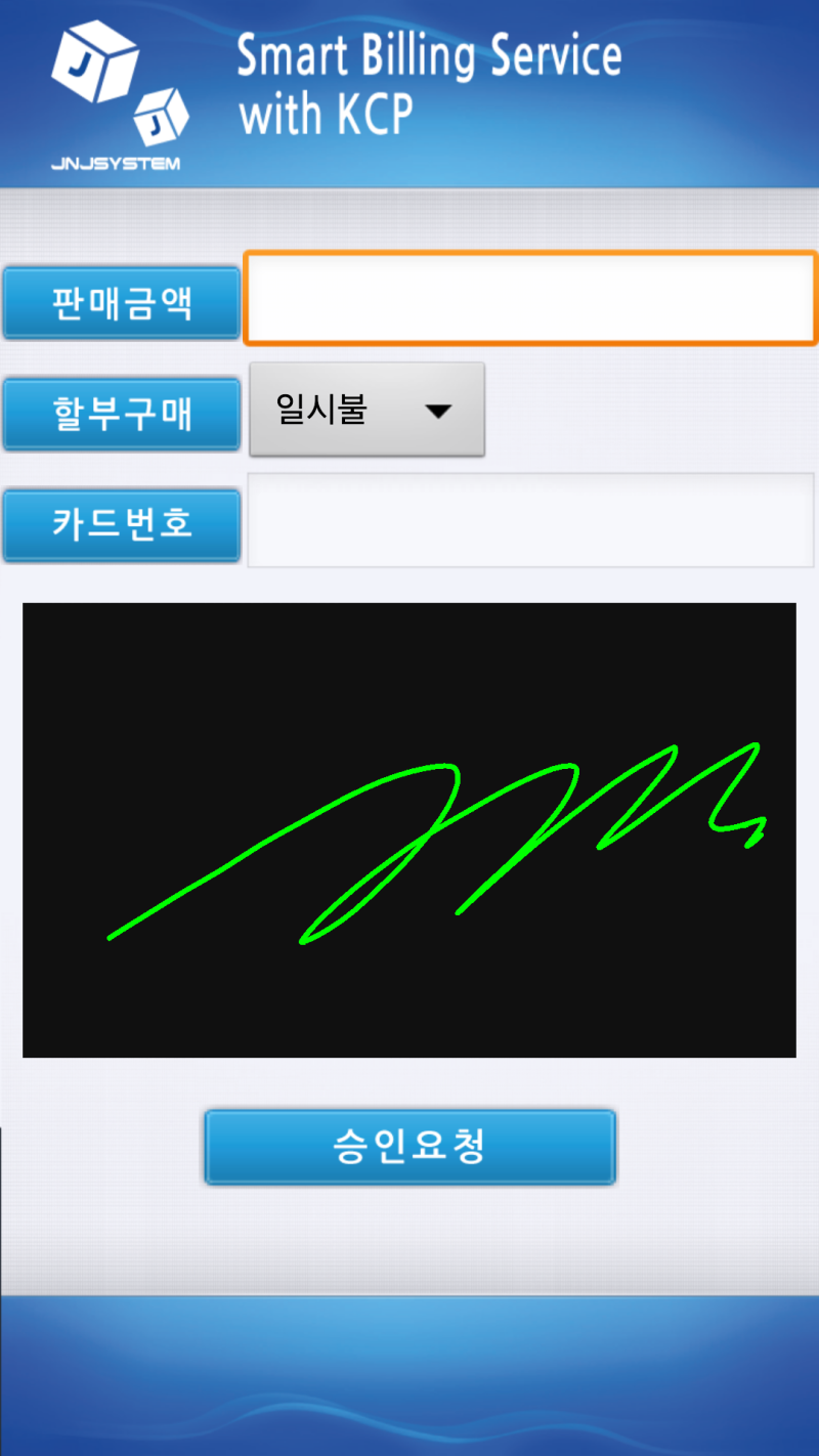 쇼핑몰제작에서 비트코인결제 시스템 개발은 현실적일까? : 네이버 블로그