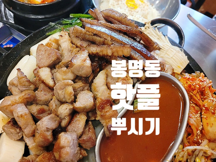  대전봉명동고기집 임대장 / 봉명동카페 아케이드커피