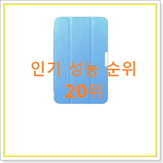  품절대란 lgg패드310.1 물건 인기 판매 순위 20위