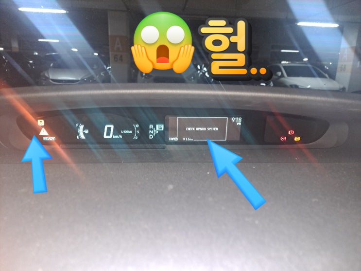  (폐차보다 수출) 도요타 프리우스 고장 차 매입#ABS 고장#배터리 고장#하이브리드#수원 도요타 센터#핸들 잠김