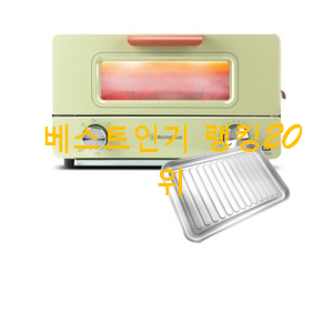 후회안합니다. 토스트기 제품 친구들도 인정하네요 후회안합니다. 토스트기 제품 친구들도 인정하네요