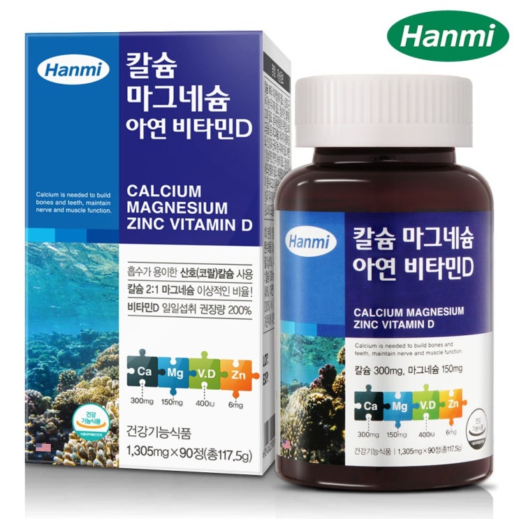 핵가성비 좋은 한미 칼슘 마그네슘 아연 비타민D 3개월분, 1병, 90정 좋아요 핵가성비 좋은 한미 칼슘 마그네슘 아연 비타민D 3개월분, 1병, 90정 좋아요