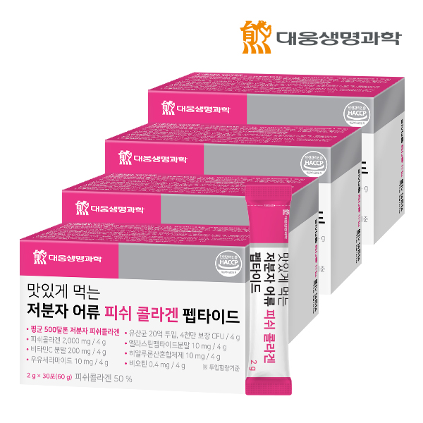 인기 급상승인 대웅생명과학 맛있게 먹는 저분자 어류 피쉬 콜라겐 펩타이드, 4박스 (120포) 추천해요 인기 급상승인 대웅생명과학 맛있게 먹는 저분자 어류 피쉬 콜라겐 펩타이드, 4박스 (120포) 추천해요