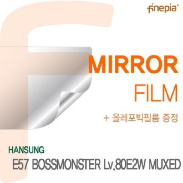 인기 많은 CRB160998 한성 E57 보스몬스터 Lv.80E2W용 Mirror 미러 필름, 단일옵션 추천해요