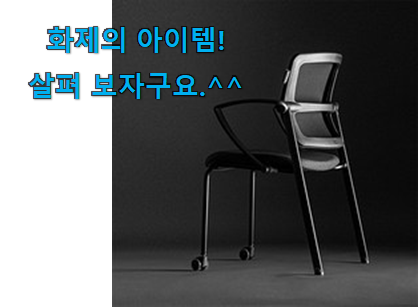 이런건 늦지 않게 구매해주세요! 실속있는 씨 디즈 캡슐 픽미 이네요. 강추합니당 이런건 늦지 않게 구매해주세요! 실속있는 씨 디즈 캡슐 픽미 이네요. 강추합니당