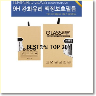 너무 갖고싶은 lgg패드38.0 꿀템 인기 판매 TOP 20위