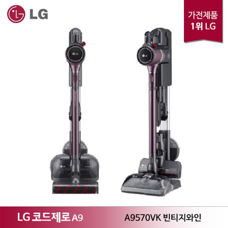 선택고민 해결 LG 코드제로 A9S 무선청소기 A9570VK 빈티지와인, 상세 설명 참조 ··· 선택고민 해결 LG 코드제로 A9S 무선청소기 A9570VK 빈티지와인, 상세 설명 참조 ···