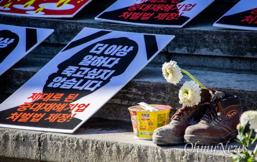 산재보험, 노동자들이 쉽게 신청할 수 있게 바꿔야