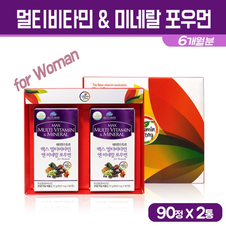 핵가성비 좋은 맥스 멀티비타민 앤 미네랄 포우먼 여성 종합 영양제 석류 코엔자임Q10 비타민 비오틴 엽산 아연 셀레늄 판토텐산 철분 비타민제, 1개, 멀티비타민&미네랄 포우먼세트 핵가성비 좋은 맥스 멀티비타민 앤 미네랄 포우먼 여성 종합 영양제 석류 코엔자임Q10 비타민 비오틴 엽산 아연 셀레늄 판토텐산 철분 비타민제, 1개, 멀티비타민&미네랄 포우먼세트