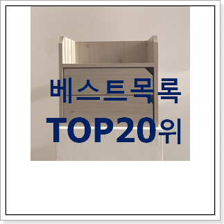 후회없는 화장대 갖고싶어요. 후회없는 화장대 갖고싶어요.