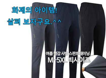 써보고 평이 가장 좋았던 후회없는 작업 바지 여름 선택 찾았어요! . 아.시.겠.어.요? 써보고 평이 가장 좋았던 후회없는 작업 바지 여름 선택 찾았어요! . 아.시.겠.어.요?