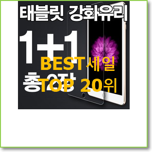  센스있는 갤럭시탭sm-t583 너무 좋습니다
