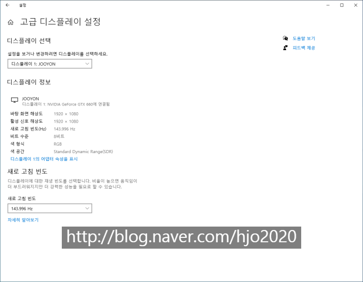  [사용기]그래픽카드 OC와 논OC 비교 테스트