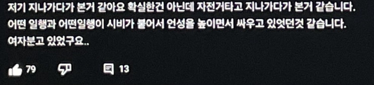 한강 손정민 의대 대학생 시신 발견 머리 뒤에 두개골이 보일 정도의 상처 3개 있어 부검 한다 새롭게 발견된 cctv 내용까지 한강 손정민 의대 대학생 시신 발견 머리 뒤에 두개골이 보일 정도의 상처 3개 있어 부검 한다 새롭게 발견된 cctv 내용까지