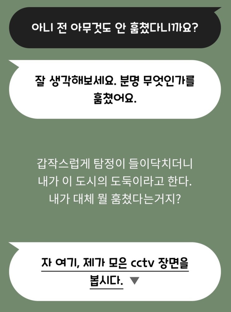  [심리테스트]도둑테스트(링크)/성향테스트/엠비티아이