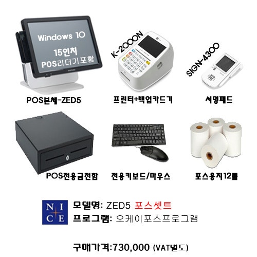  장비구매(원가판매)