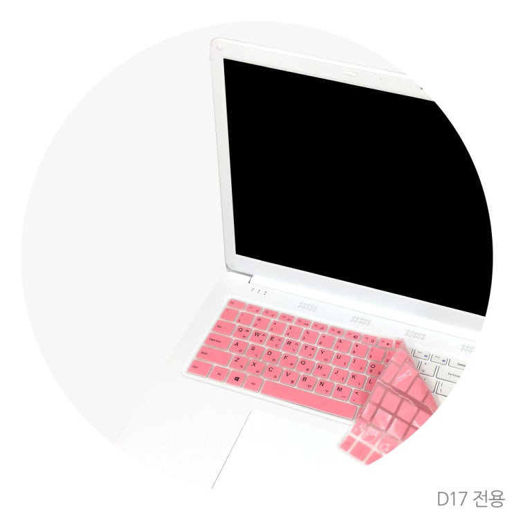 최근 인기있는 옵션 키스킨/핑크(D17 전용) 디클 추가구성 좋아요 최근 인기있는 옵션 키스킨/핑크(D17 전용) 디클 추가구성 좋아요