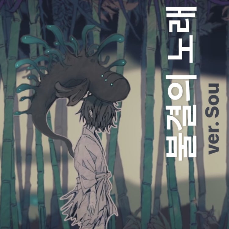 J Pop Sou 불결의 노래 더러움은 항상 거기에 있었어 네이버 블로그 J Pop Sou 불결의 노래 더러움은 항상 거기에 있었어 네이버 블로그