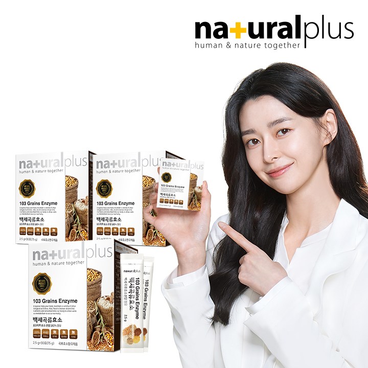 인기 많은 내츄럴플러스 백세곡류효소 30포, 3개 좋아요 인기 많은 내츄럴플러스 백세곡류효소 30포, 3개 좋아요