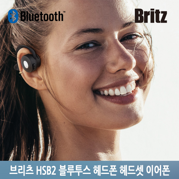 많이 찾는 브리츠 HSB2 블루투스이어폰 ··· 많이 찾는 브리츠 HSB2 블루투스이어폰 ···