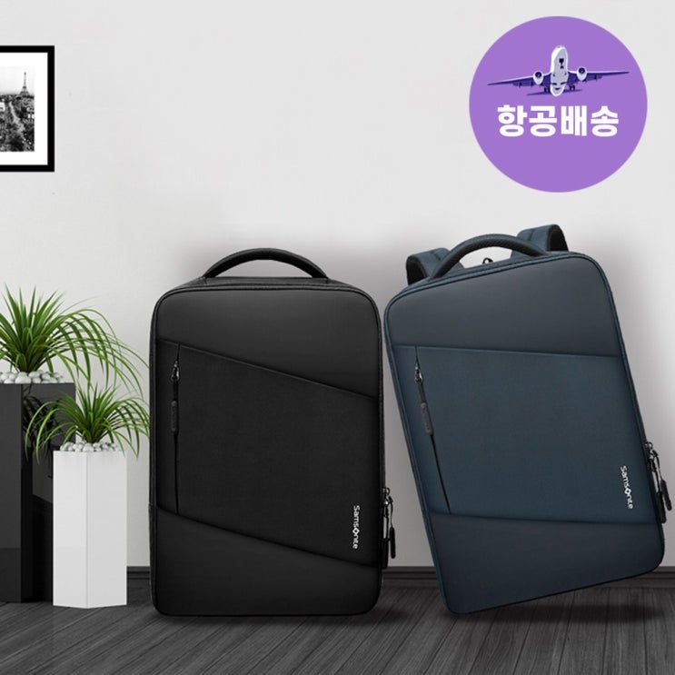 잘팔리는 Samsonite쌤소나이트 비즈니스 컴퓨터 백팩 가방 좋아요