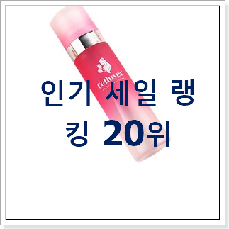 현명한선택 향수 제품 초이스!. 현명한선택 향수 제품 초이스!.