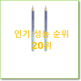  가성비템 리마커블2 아이템 인기 판매 랭킹 20위