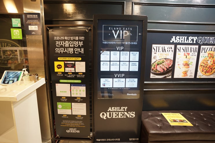  건대 애슐리 신메뉴 와 최고의 건대 데이트 솔직 후기 (건대맛집, 건대 애슐리, 건대 에슐리, Ashley Queens)
