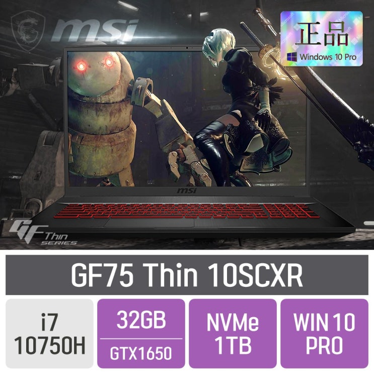 구매평 좋은 MSI 게이밍 GF75 Thin 10SCXR, 32GB, SSD 1TB, 포함 ··· 구매평 좋은 MSI 게이밍 GF75 Thin 10SCXR, 32GB, SSD 1TB, 포함 ···