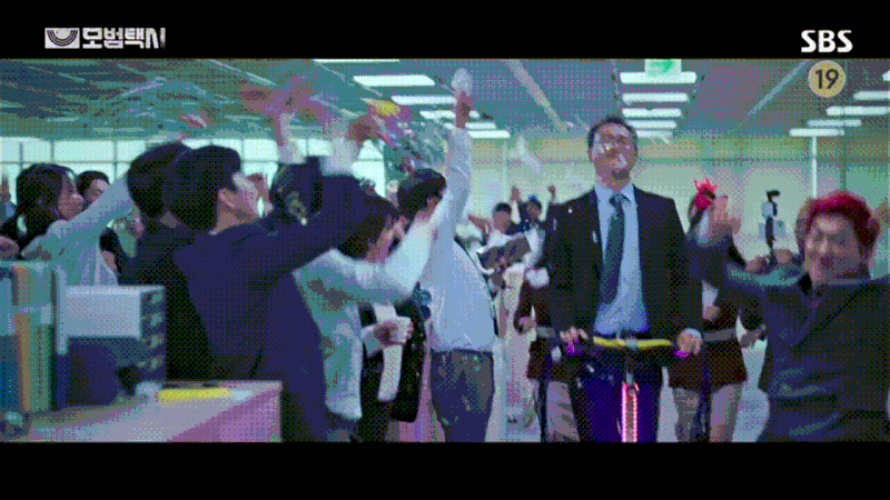 모범택시 안고은 오열하게 만든 유데이터 갑질회장 박양진 백현진 알아보기 : 네이버 블로그