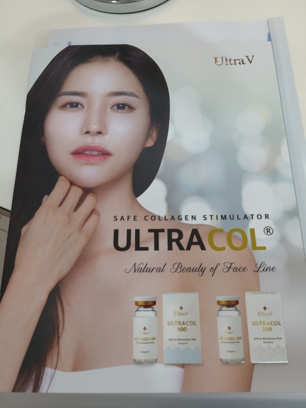  울트라콜100, 새로 들어온 데모
