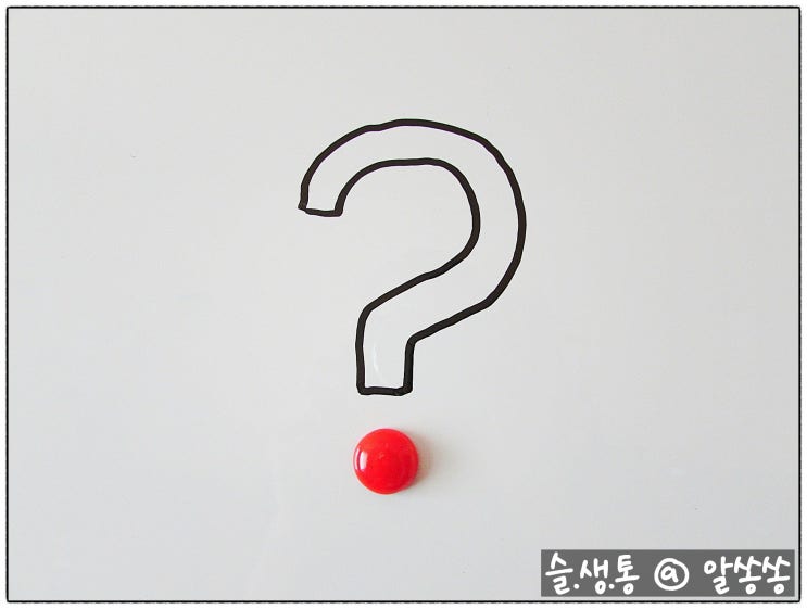  알쏭쏭 앱테크 퀴즈답 0505