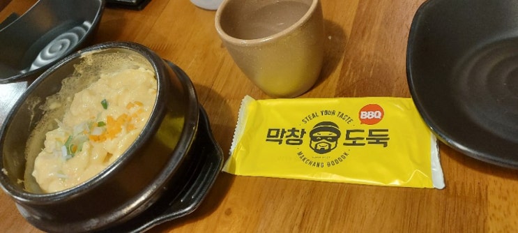  막창도둑
