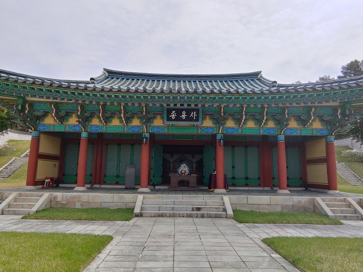 충청남도 금산여행 (칠백의총/기념관/종용사) 충청남도 금산여행 (칠백의총/기념관/종용사)