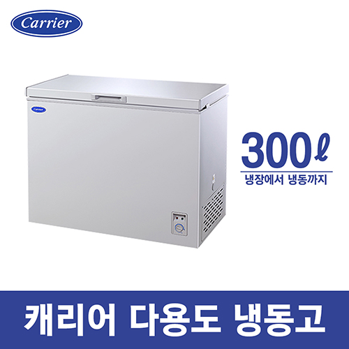 최근 많이 팔린 캐리어 CSBM-D300SO ··· 최근 많이 팔린 캐리어 CSBM-D300SO ···