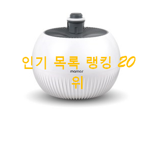입소문탄 좋은제품연구소공기청정기 구매 소소한 행복 .. 입소문탄 좋은제품연구소공기청정기 구매 소소한 행복 ..