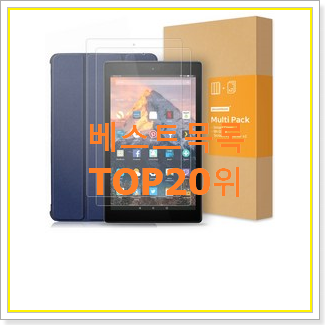  신뢰가는 아마존firehd10 아이템 꼭 써보세요