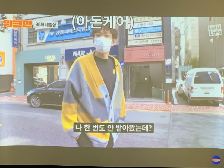 인천시 동구 자취방 거실 넷플릭스 영상 크게 해주는 빔프로젝터