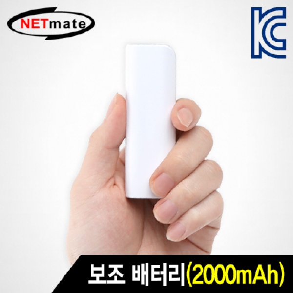 당신만 모르는 two1mall [강원전자] [NETmate] 휴대용 보조 배터리(2000mAh/리튬 이온) 휴대용/스틱형/2포트 / 케이블미포함, 1개, 595386 추천해요