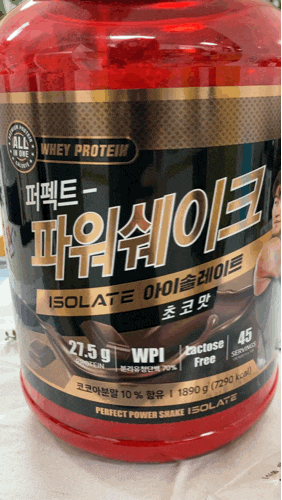 유청단백질, 단백질보충제 (칼로바이 퍼펙트 파워쉐이크 아이솔레이트)로 근육량 늘려요~ 유청단백질, 단백질보충제 (칼로바이 퍼펙트 파워쉐이크 아이솔레이트)로 근육량 늘려요~