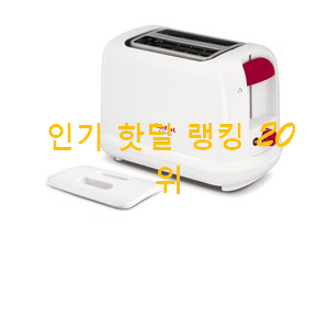 혜자템 발뮤다토스터기 제품 갖고싶어요. 혜자템 발뮤다토스터기 제품 갖고싶어요.