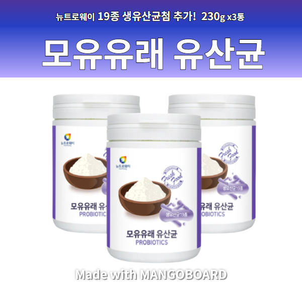 최근 많이 팔린 모유유래유산균230gx2병 낙산균 아연질유산균 리스펙타유산균 19종프리미엄생유산균 프락토올리고당 ··· 최근 많이 팔린 모유유래유산균230gx2병 낙산균 아연질유산균 리스펙타유산균 19종프리미엄생유산균 프락토올리고당 ···