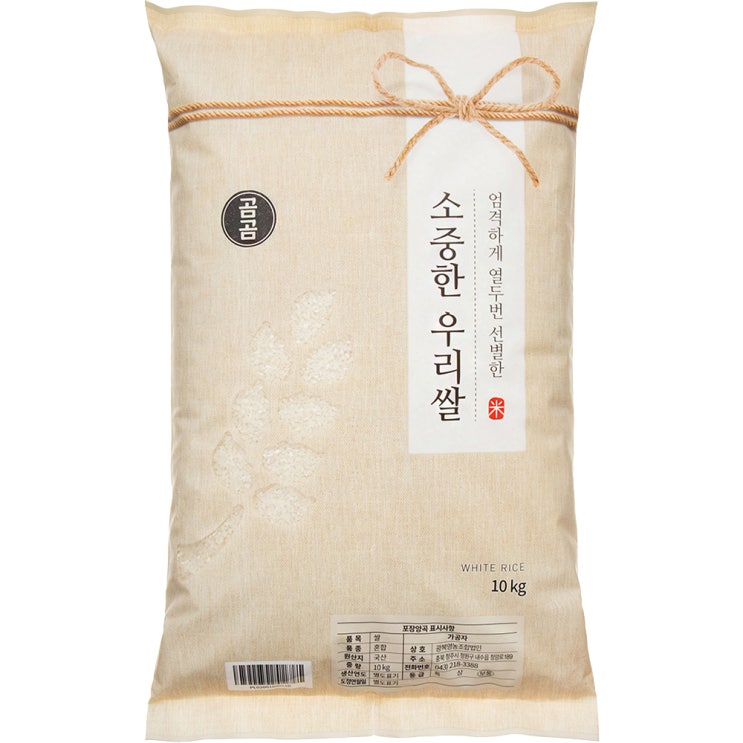 가성비 좋은 곰곰 2020년 소중한 우리 쌀, 10kg, 1개 추천해요 가성비 좋은 곰곰 2020년 소중한 우리 쌀, 10kg, 1개 추천해요