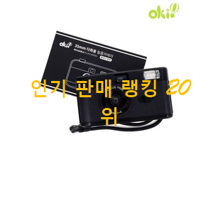 가격착한 필름카메라 상품 인기 성능 TOP 20위 가격착한 필름카메라 상품 인기 성능 TOP 20위