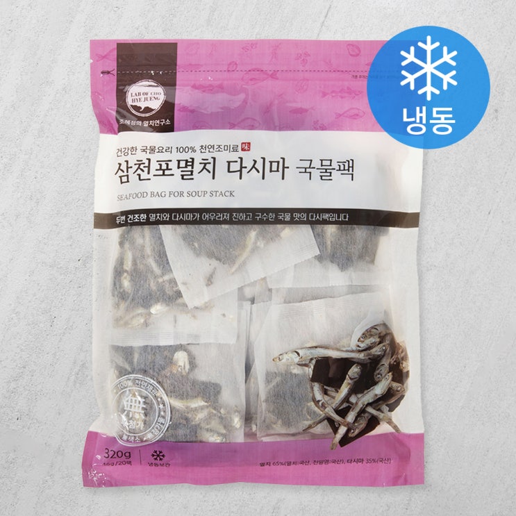 최근 인기있는 조혜정의멸치연구소 삼천포멸치 다시마 국물팩 (냉동), 16g*20팩, 1개 추천해요