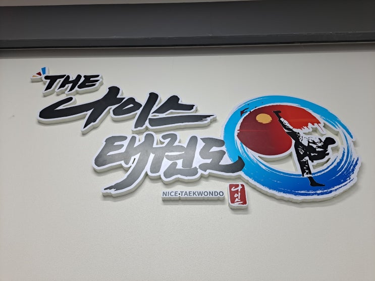  외부창문 실사간판 / 간판비교견적시 꼭 알아야 할 점 3가지