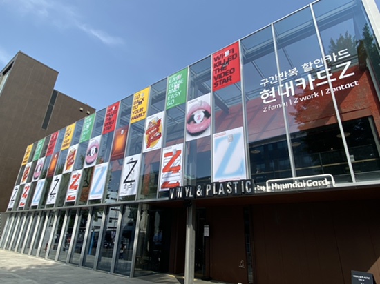 한남동에서 가볼만한곳_현대카드뮤직라이브러리, 바이닐앤플라스틱, LP초보환영, 서울구경거리, 한강진역근처, 한강진역데이트코스, 이태원데이트코스추천 한남동에서 가볼만한곳_현대카드뮤직라이브러리, 바이닐앤플라스틱, LP초보환영, 서울구경거리, 한강진역근처, 한강진역데이트코스, 이태원데이트코스추천