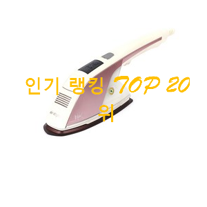 업계최고 스타일러 구매 베스트 핫딜 랭킹 20위 업계최고 스타일러 구매 베스트 핫딜 랭킹 20위